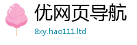 2025新澳天天正版免费观看既2025年天天彩资料大全图片